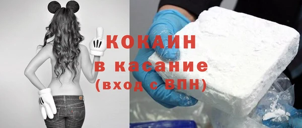 MDMA Балахна