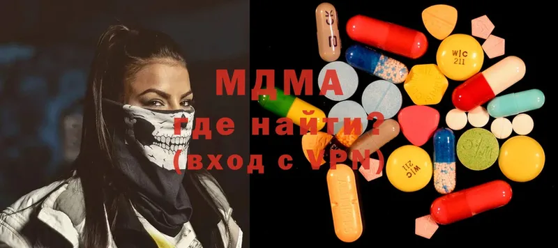 купить наркоту  Шадринск  omg ТОР  MDMA молли 