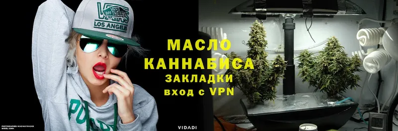 ТГК Wax  Шадринск 